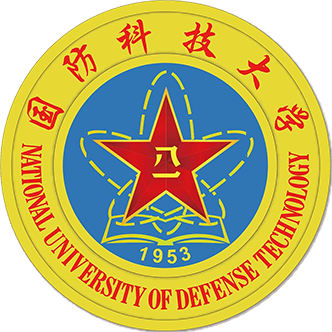 國(guó)防科技大學(xué)